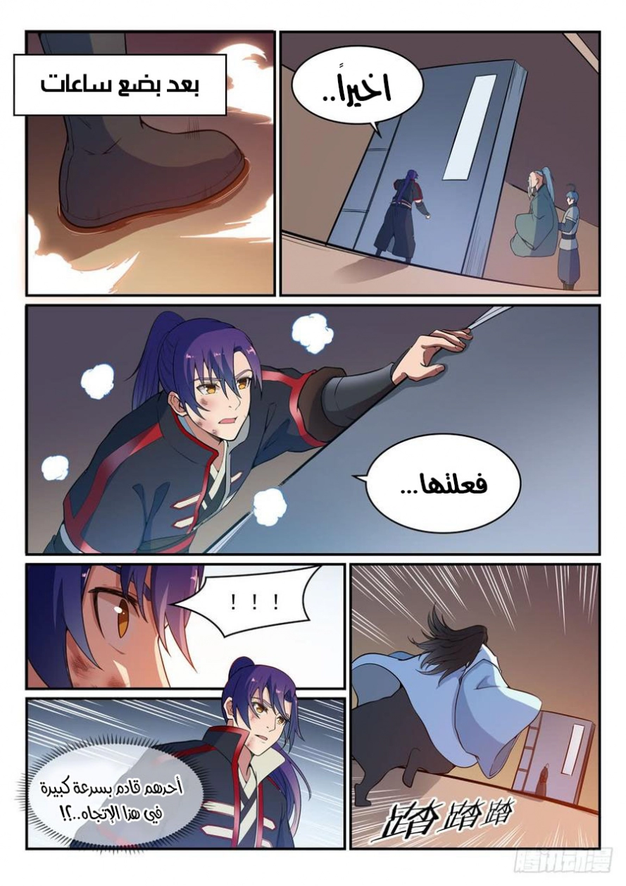 image of episode